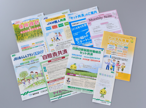 商品パンフレット