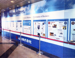 大判展示パネル