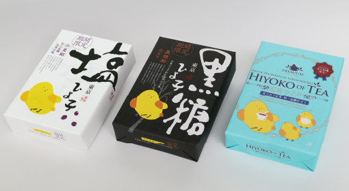 包装パッケージ